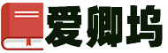 知識急救員-百科知識庫-您的在線知識助手